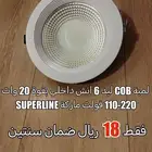 لمبة COB ليد 6 انش داخلي بقوة 20 وات