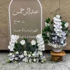 تنسيق كامل