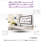 إنشاء موقع إلكتروني او موقع شخصي (portfolio )
