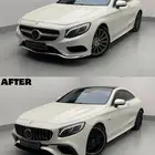 تعديل كت مرسيدس اس كوب 2015 إلى 2020