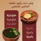 تصميم جرافيك - تسويق - ادارة حسابات