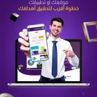 تصميم تطبيقات أندرويد وiOS   جودة عالية