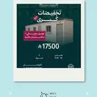 تصاميم لليوم الوطني