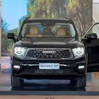 هافال انش 7 فل كامل 2026 عروضنا مستمره كميه محدوده