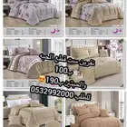 مفارش نفرين ب100 نفر ونص ب80