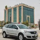ترافيرس نظظيف وكاله