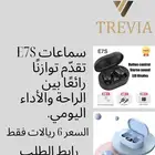 سماعه ب 6 ريالات رابط الطلب تحت في كلمه شراء