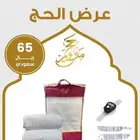 عرض الحج إحرام المسك 1000 جرام