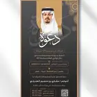 كرت دعوة زواج