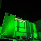 سيتي كلر اضاءات اليوم الوطني