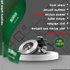 فحمات
