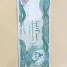 مطلوب الدينار العراقي
