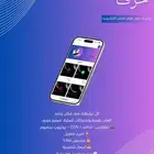 حسابات شاهد ونتفلكس ب اقل الأسعار تطبيقات بلس