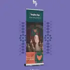 تصميم اعلانات اليوم الوطني