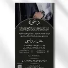 كرت دعوة زواج20ريال
