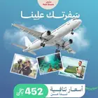 تصميم صوره اعلانيه