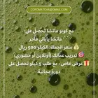 ماتشا - ماتشا - ماتشا