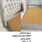 اثاث للبيع
