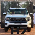 هافال اتش 7 فل كامل 2026 اقل سعر في السوق