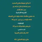 نت مفتوح لامحدود