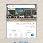 اثبات ملكية جوجل ماب