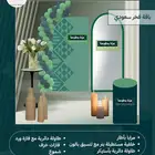 باقات تنسيق حفلات اليوم الوطني 95