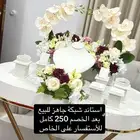 استاند شبكة جديد للبيع الموقع الاحساء