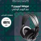 تصميم بوستات عروض اليوم الوطني السعودي 95