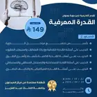 دورات تدريبية لتقديم على الوظائف