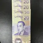 عشرون درهم 20 محمد السادس المملكة المغربية
