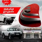 فيابر دادسن دبل