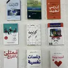 كتب مستعمله