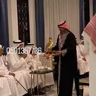 قهوجي صبابين قهوجيين الشرقية الدمام الخبر الجبيل قهوجي