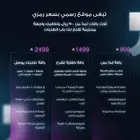 مبرمج مواقع ويب