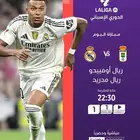 تجديد اشتراك بي ان سبورت بأرخص الأسعار