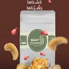 حشو كشنة حساوية