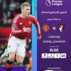 تجديد اشتراك بي ان سبورت
