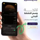 منيو إلكتروني للمطاعم و المقاهي
