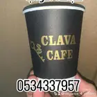 اكواب مطبوعة حسب التصميم