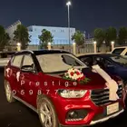 تشريع سيارات عرسان