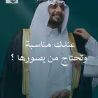 مصور زواجات - سعود الغانم للتصوير