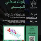 تصميم جرافيك - ادارة حسابات - تسويق - تصاميم
