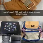 شنط