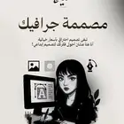 مصممة لاصحاب المشاريع