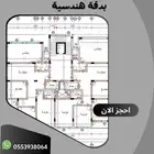 تصميم انشائي و كميه الحديد
