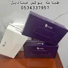بوكس طباعة