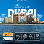 تصميم وطباعة بوستات سوشال ميديا وافتتاح وعروض و تهنئه ومنيو