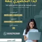 تصميم جرافيك - خدمات التسويق - ادارة حسابات التولصل