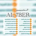 لجميع الخدمات الحكومية