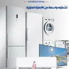 اجهزه منزليه بافضل الاسعار اسعار جمله
